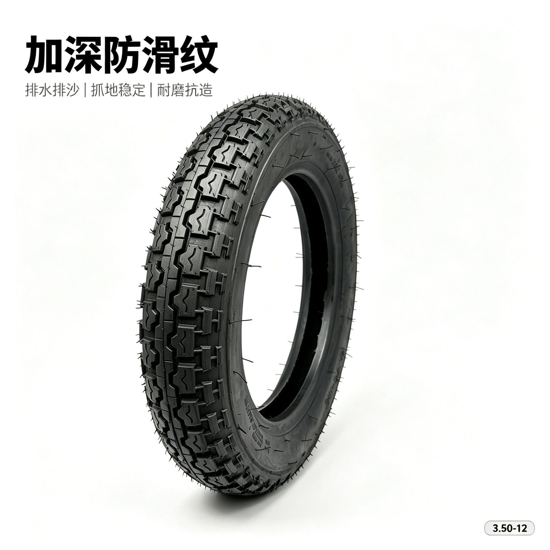 Electric vehicle tires, various models of electric tricycle, electric motorcycle, electric bicycle tires, 350-12 tires