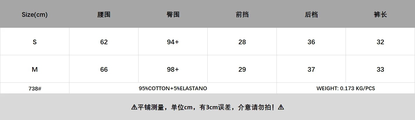 Title 1, 7-Kleuren Sportshorts voor dames Elastische tai...