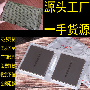 ɽ�|��ʳ���ְ��z�K500g�|���HƤ�{ñ���zƬejiao���z��ԭ����