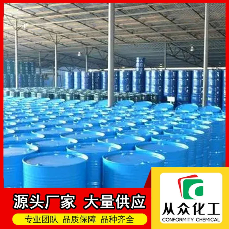 p-Гидроксибензиловый эфир 150-76-5 Защитное средство для органического синтеза