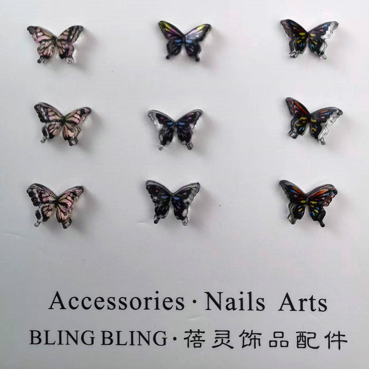 蝴蝶美甲饰品7x10mm_03.jpg