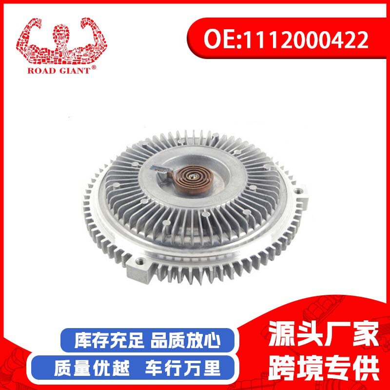 Fan Coupler/Cooling Clutch for Mercedes Benz W202S202 Car Accessories 1112000422 Fan Coupler/Cooling Clutch for Mercedes Benz W202S202 Car Accessories 1112000422