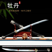 ��Ȫ�в�����������嵶�崺��һ����̸��ֹ��ʹ�Ӱ�ӵ���δ����