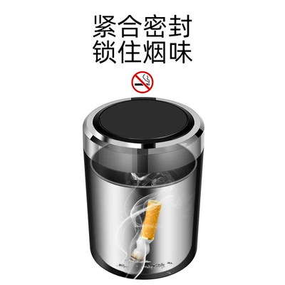 Metal Inner Ashtray with — Car ashtray