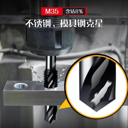High-speed steel wire tapping multi-functional one-piece composite tap titanium-coated spiral machine for hole tapping and chamfering one-piece tap