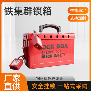 �F��Ⱥ�i�䰲ȫ�i���������yʽ耳׼�Ⱥ���i��12�׶��˹������i