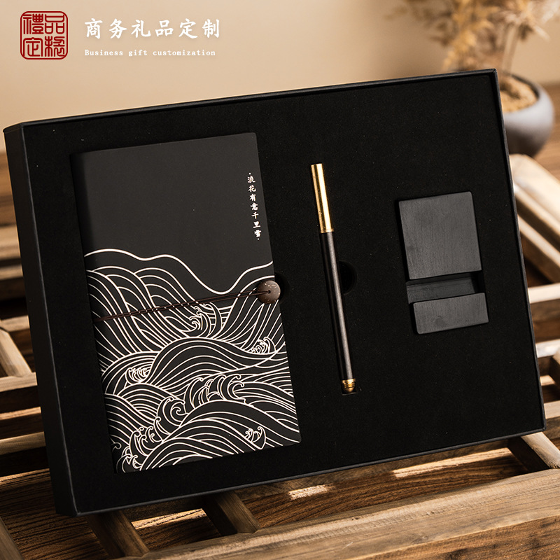 Guofeng Wenchuang regalos de negocios regalos personalizados logotipo escuela empresa empresa para enviar a los clientes regalos de personal