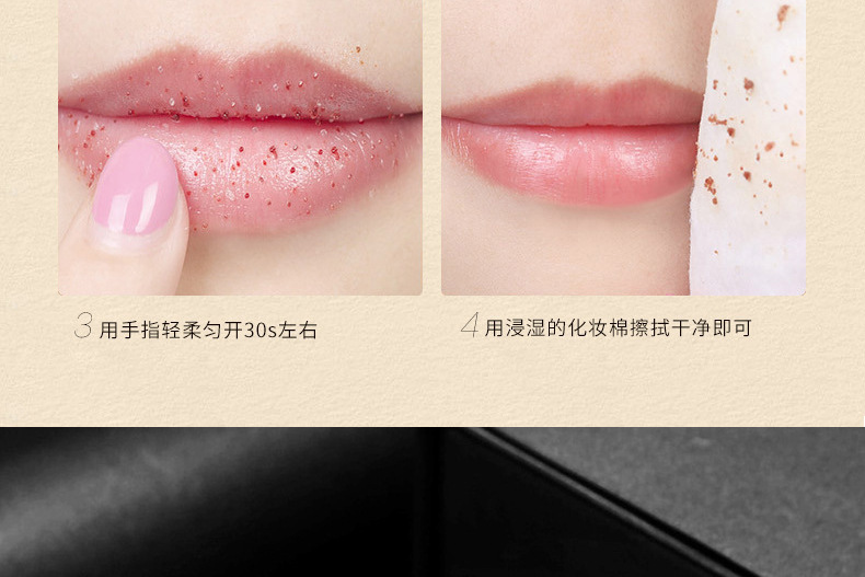 OEM022唇部磨砂膏_18.jpg
