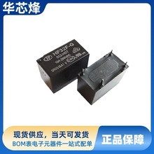 �^��� HF32F-G 012-HST HT HS 10A 250VAC ԭ�b��Ʒ 12VDC