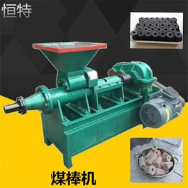 节煤设备;滚筒干燥设备;饲料加工设备