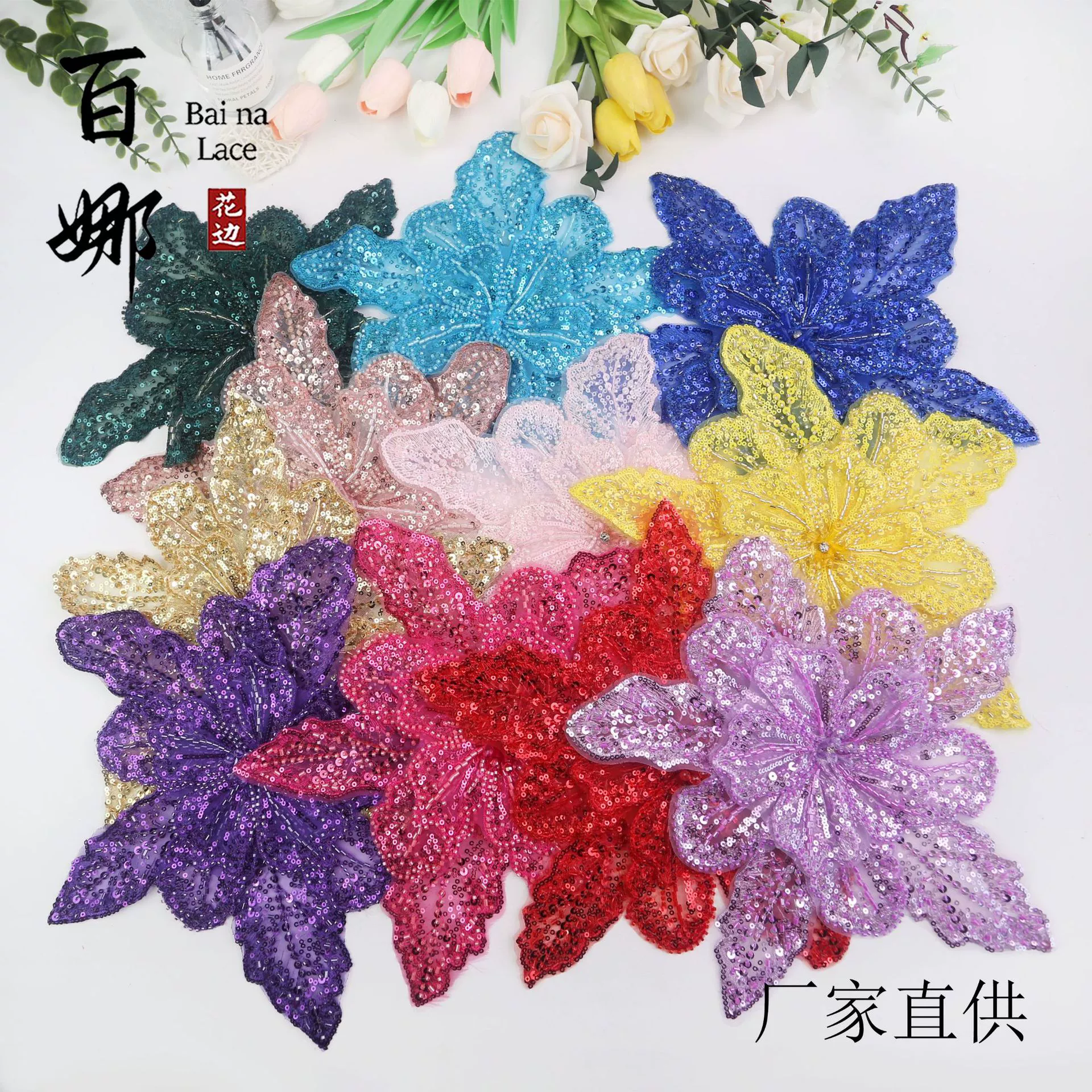 Baina сетчатая вышивка из бисера с блестками ручной работы корсаж одежда наклейки вышивка патч платье свадебные украшения аксессуары