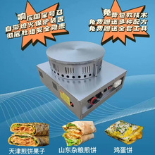 ���ܐa���¿�ú���Ԅ�Ϩ���o�s�Z����ȼ��[���������Ӽ�t