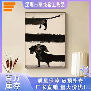 Modern Simple Personality Hallway Painting Core Black and White Grey Abstract Super Long Creative Puppy Hanging Painting Art Decorative Painting Living Room