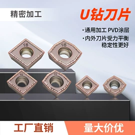 车刀;铣削刀片;刀具配附件