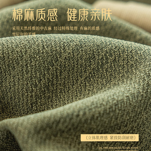 French Middle-style Living Room Bedroom Cotton Linen Yarn-dyed Jacquard Blackout Curtain Retro Green Study High-grade Liliya