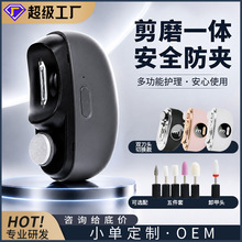 电动指甲刀剪磨一体全自动指甲剪婴儿老人灰指甲电动修甲器磨甲器