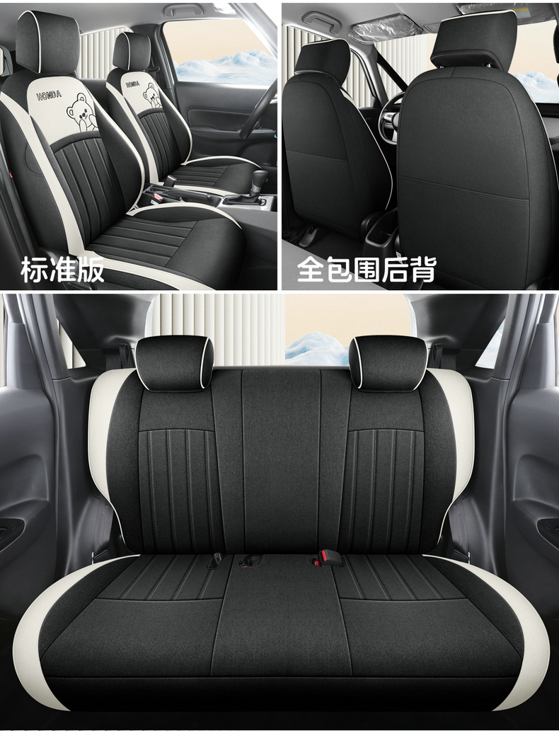 Honda FIT Fit Special 21-24 Car Seat Cover Four Seasons Universal Cushion All-inclusive Linen Fabric Seat Cover