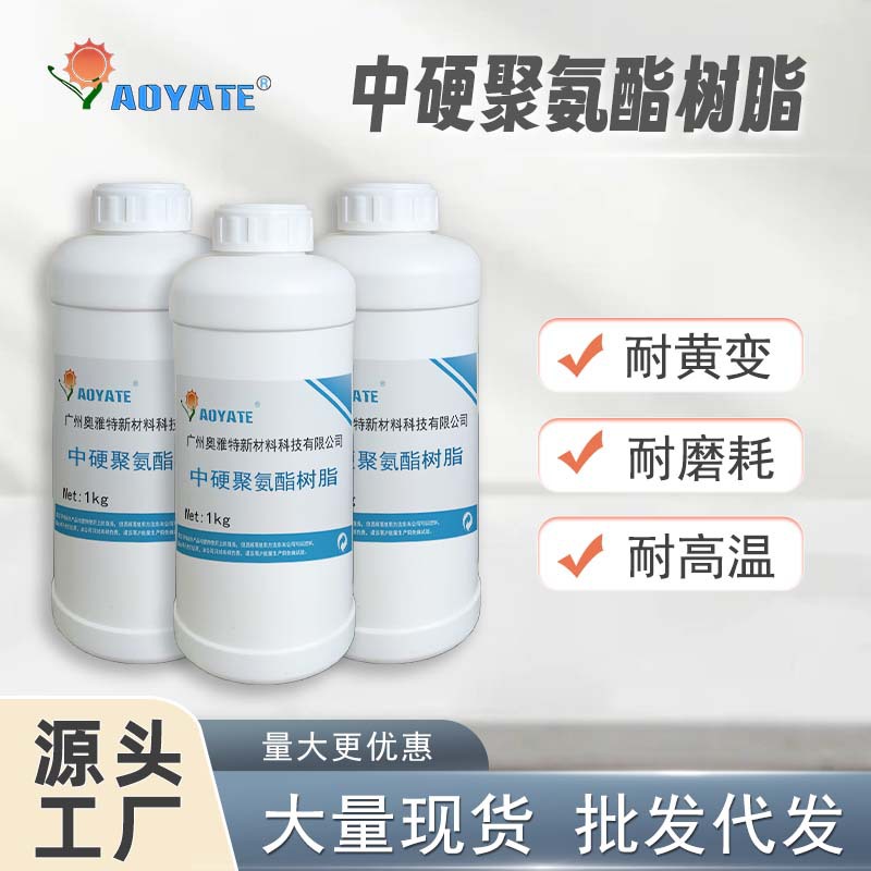 AOYATE��Ӳ�۰�����֬Ƥ����Ʊ��͸�����֬Դͷ��������Ƥɳ��