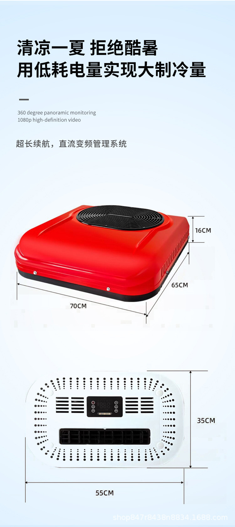 New Product Wholesale Export 48V60V72V Electric Tricycle Heating and Cooling Air Conditioner All-In-One Machine 12V24V Parking Air Conditioner