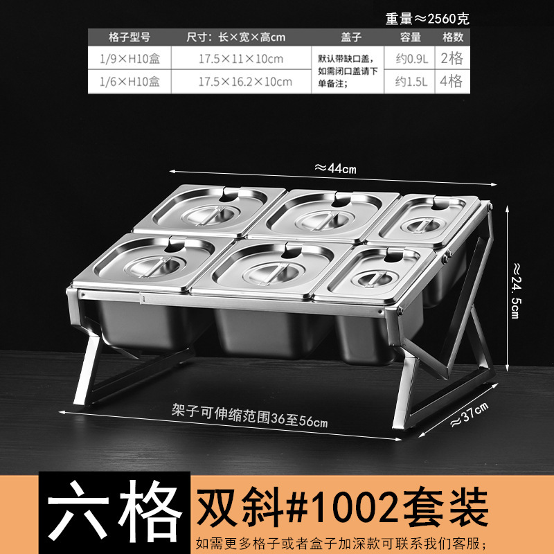 1/9ステンレス部数盆棚ジャム箱ミルクティー店専用点数箱伸縮棚ミルクティー調味料|undefined