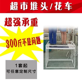 展示架;广告旗杆;广告牌