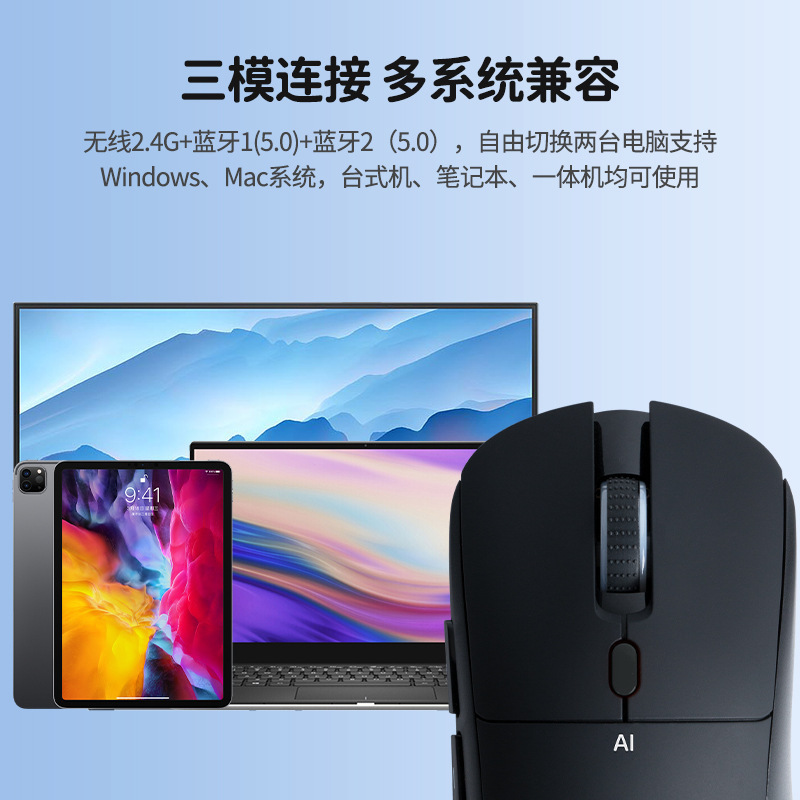 ワイヤレスbluetoothマウスGPT多機能大モデルAIスマートマウスPPTライティング表作成翻訳パソコン|undefined