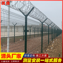 云南刺绳护栏网防攀爬边界围栏 圈山铁丝网 公路框架隔离网防护网