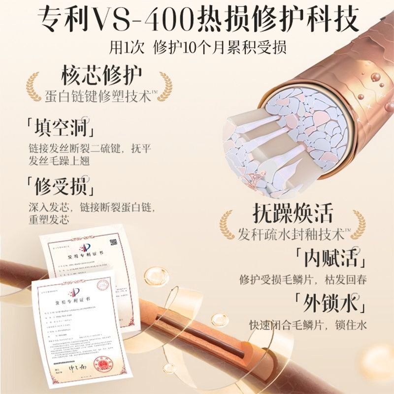 多肽角蛋白护发素发膜做营养发廊理发店专用修复受损干枯毛躁柔顺|undefined