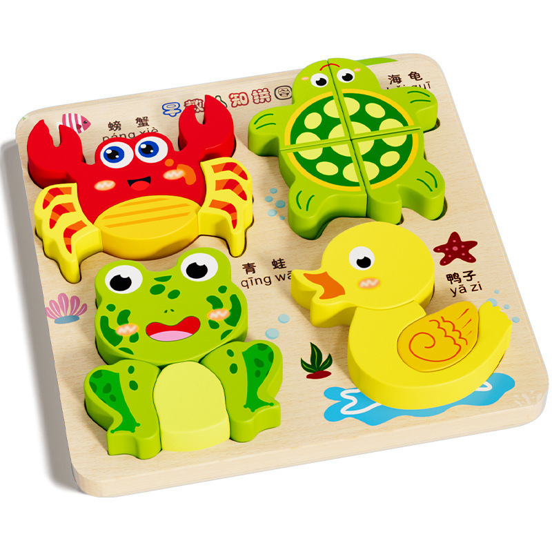 Weiweihu juguete de rompecabezas de animales de madera cuatro en uno Montessori educación temprana rompecabezas tridimensional juguetes educativos cognitivos para niños