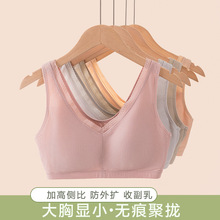 妈妈轻薄无痕芦荟养护模杯胸罩背心式调整型美背无钢圈大码文胸