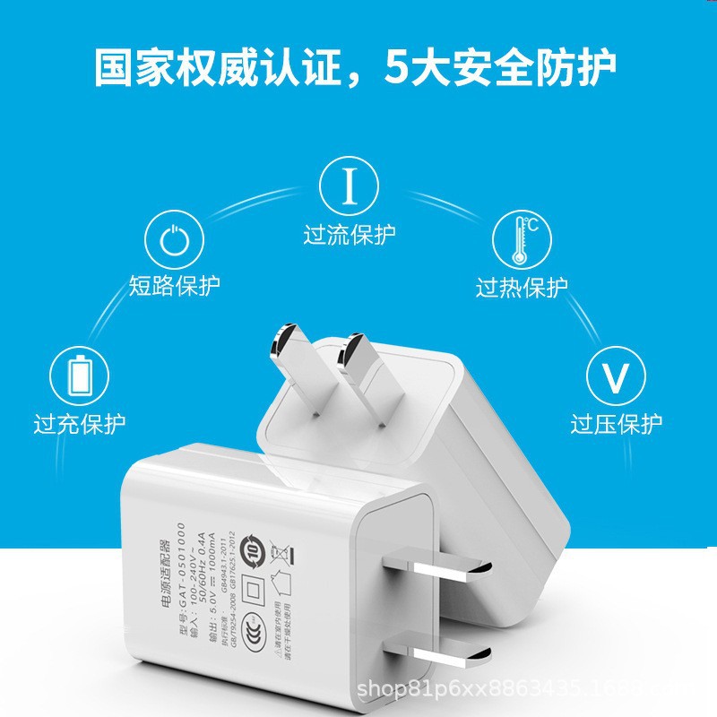 5v1a3C adaptador de alimentación certificado en stock cargador de teléfonos móviles usb pequeño electrodoméstico especial cabeza de carga universal