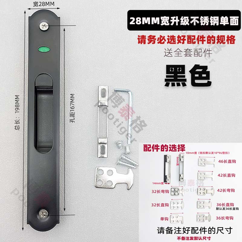 Accesorios de puerta y ventana de aleación de aluminio traducción cerradura de puerta deslizante cerradura de ventana de acero inoxidable cerradura anti-robo cerradura de gancho