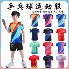 大人、子供、女性、男性用の新しい卓球ユニフォーム、トレーニング競技スポーツ夏用速乾トップス2025