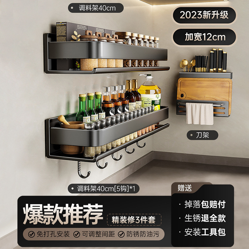 [우아한 스타일] 고급 장식 3 피스 세트