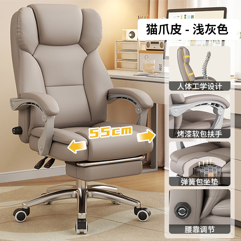 내마모성 고양이 스크래치 가죽 [라이트 그레이 + 요추 지지대 조절 + 발판] + 스프링 백 시트 쿠션