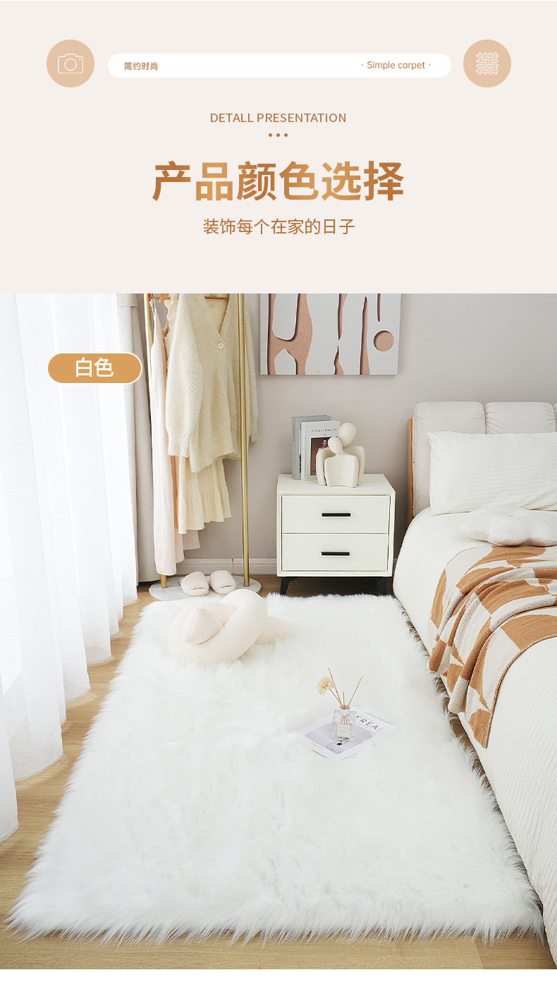 Black Carpet Plush Imitation Wool Bedroom Bedside Blanket Clothing Store Product Photography Photo Floor Mat Accessible Luxury High-End