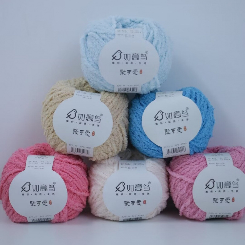如意鸟聚可爱单股短绒毛线团手编diy玩偶 帽子材料包毛线工厂批发