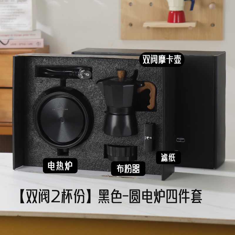 Olla de moca de doble válvula Juego de cafetera de mano de extracción pequeña para el hogar Café italiano Estufa de cerámica eléctrica para exteriores al por mayor