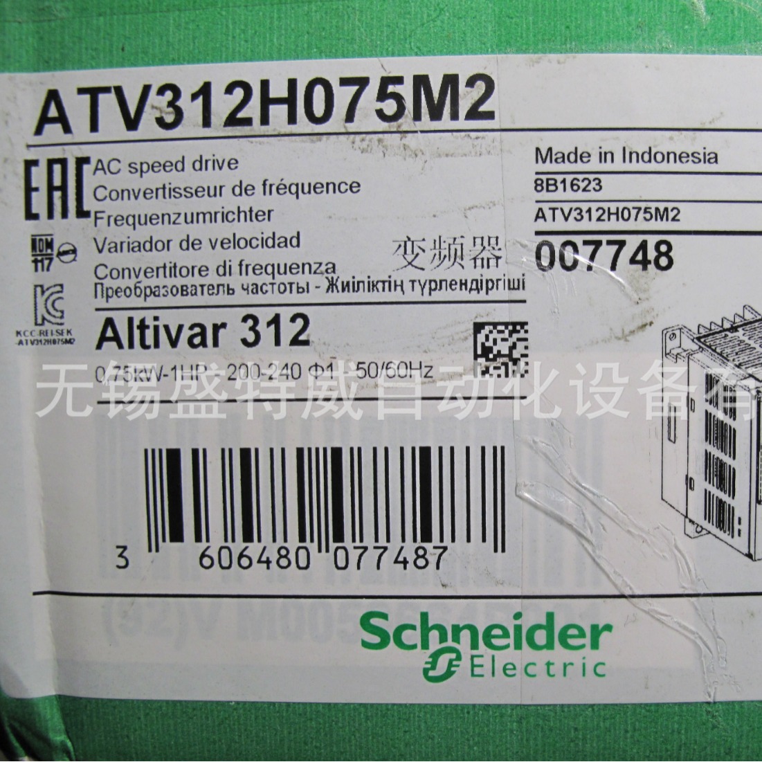 原装现货 ATV312H075M2    单相220V，0.75KW 通用型变频器