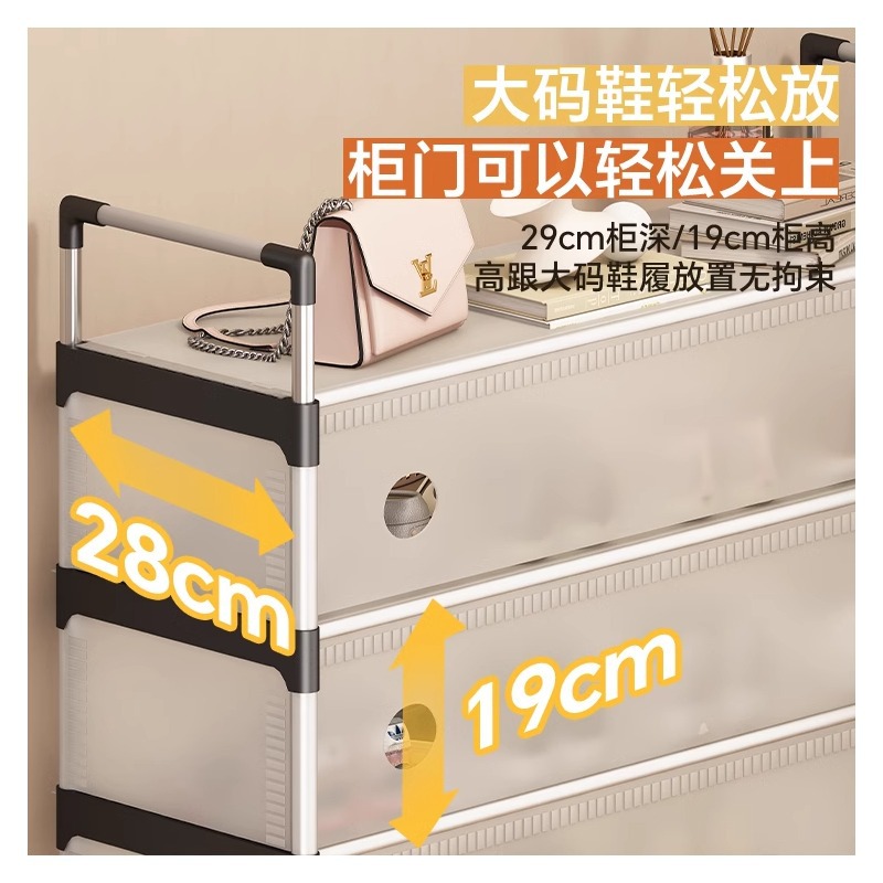 Zapatero simple, a prueba de polvo, zapatero de varias capas para el hogar, montaje, puerta de entrada, dormitorio, casa de alquiler, estante de almacenamiento de gran capacidad