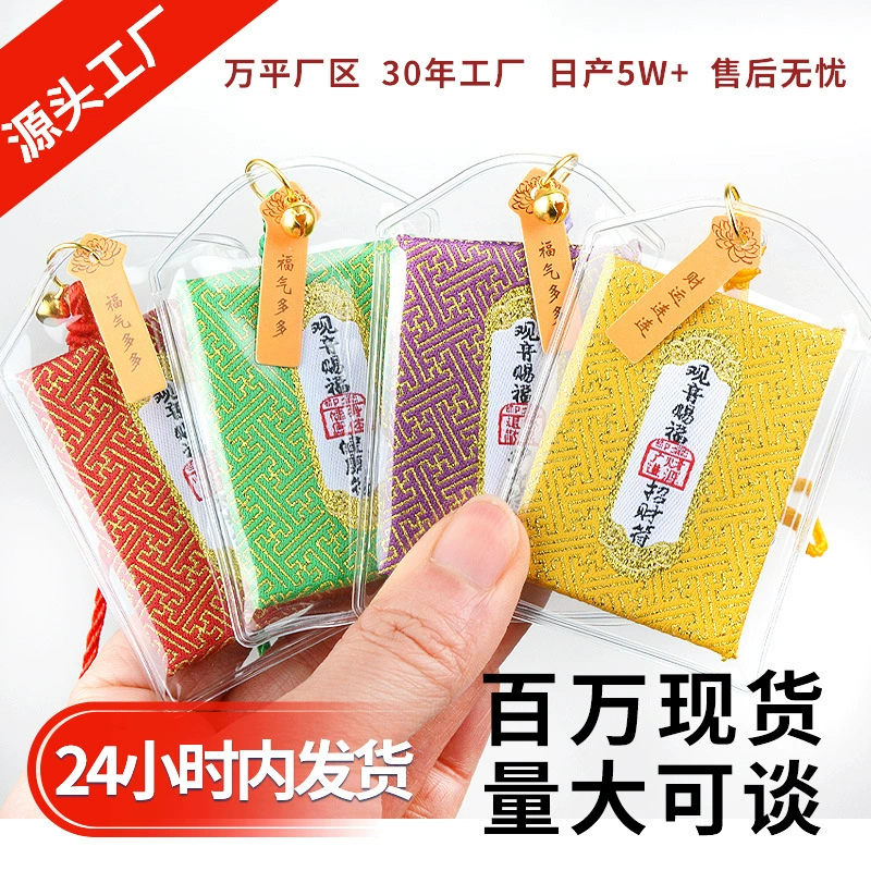 Благословение Гуаньинь Живописное место