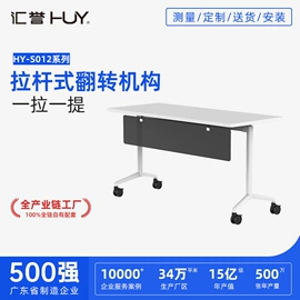 办公椅;培训椅;培训桌