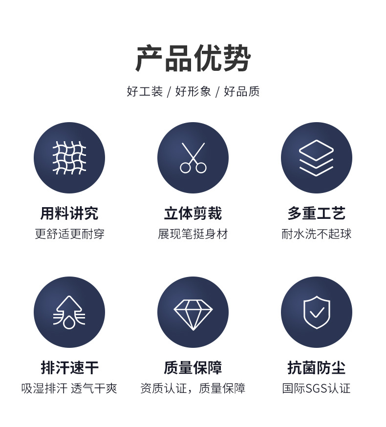 青岛家绣源服饰有限公司--定制款详情2_07 - 副本