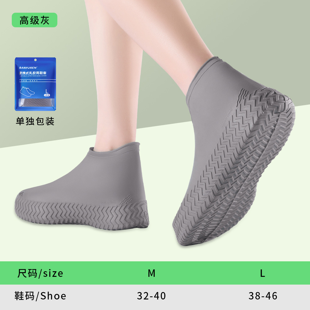 Cubierta de zapato impermeable látex antideslizante cubierta de zapato a prueba de lluvia engrosada resistente al desgaste al aire libre cubierta de zapato impermeable a prueba de lluvia para hombres y mujeres cubierta de Botas de lluvia