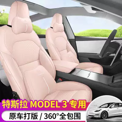 Modelə uyğun (Original) oturacaq örtükləri — Tesla Seat Cushions Model 3