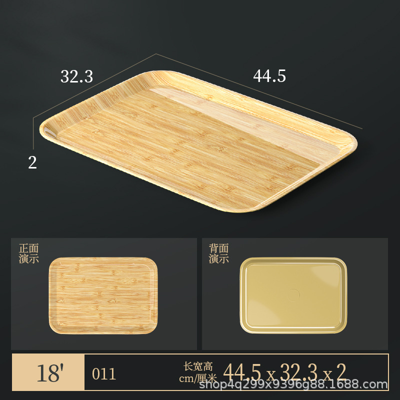 メラミン模造木目食器セット 4 ピースプレートとボウル鍋レストランおかずプレートビュッフェプレート竹模様のラウンド長方形プレート|undefined
