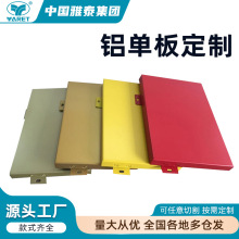 铝单板铝塑板5mm厚铝塑板板材外墙门头广告牌户外铝塑复合板加工