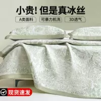 1688母婴抗菌亚麻凉席采购指南