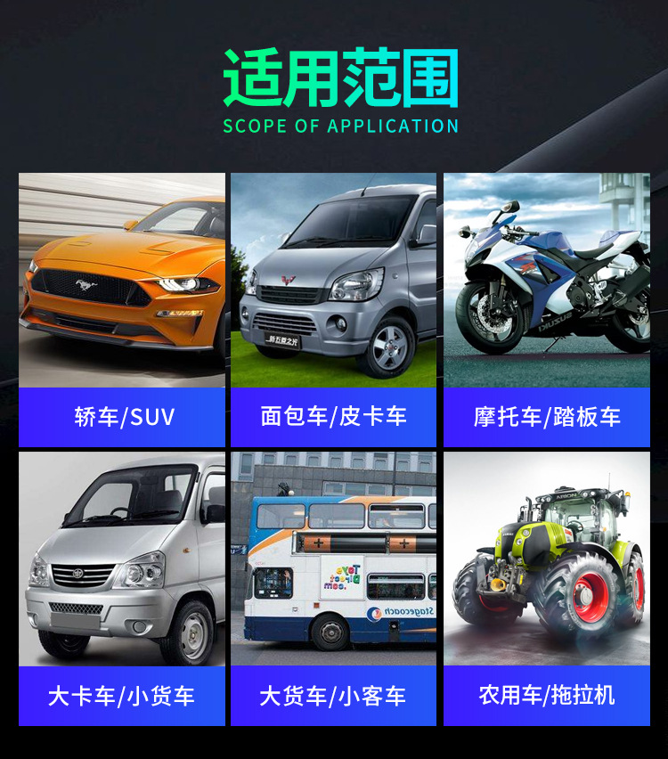 F 适用范围.jpg