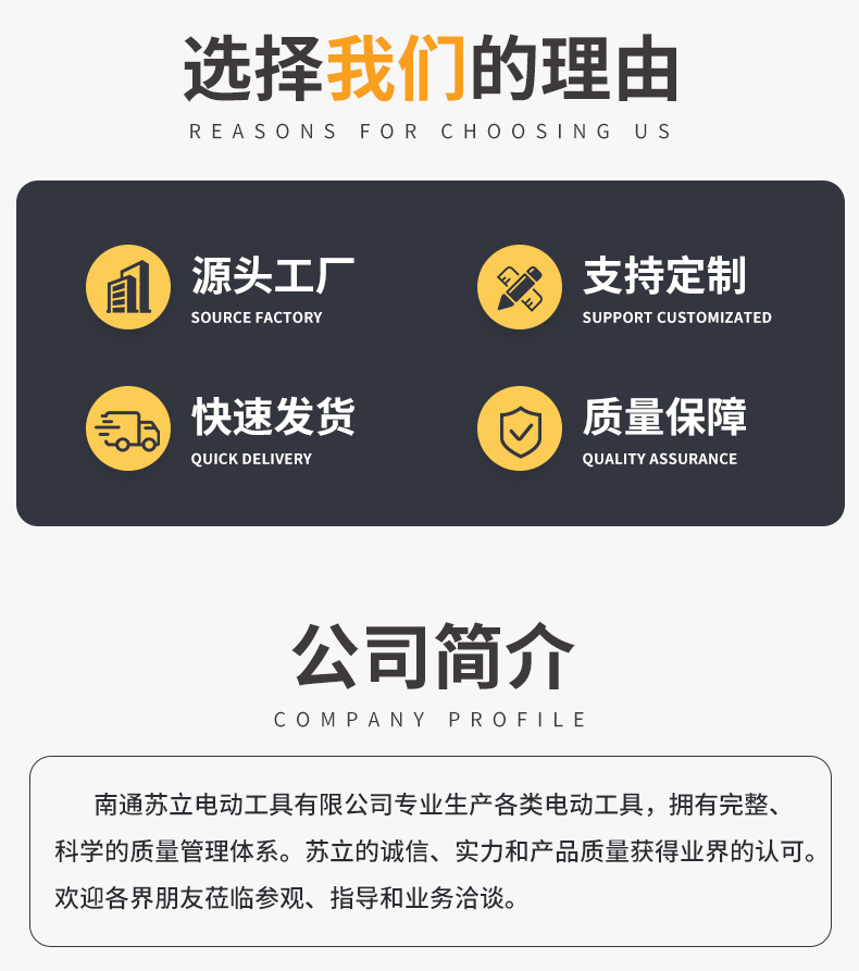 苏立详情_02